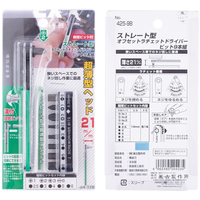 ANEX No.525-28B Jeu de tournevis à cliquet et de douilles 52-en-1 Fabriqué au Japon Kit d'outils de précision