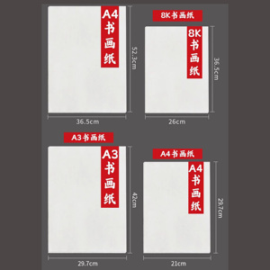 Papier Xuan Chinois Professionnel Brut Semi-Brut Shu Xuan Épais en Fibre Naturelle à Haute Absorption d'<span class=keywords><strong>Encre</strong></span> pour Calligraphie <span class=keywords><strong>et</strong></span> Peinture - Product Image 4