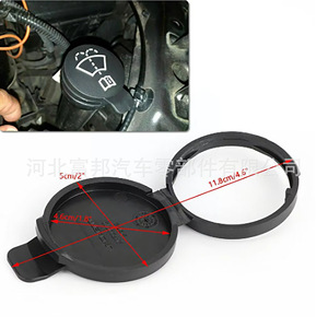 Fb Windshield <b>Washer</b> Fluid Reservoir Cap For Buick Cadillac Opel Saab Chevrolet Gmc Plastic Model 13227300 12788573 - Product Image 2