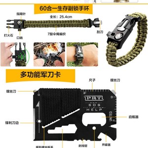 Kit de survie en plein air 60 en 1, outils d'urgence compacts pour le camping, équipement SOS multifonctionnel en acier inoxydable pour la nature sauvage - Product Image 3