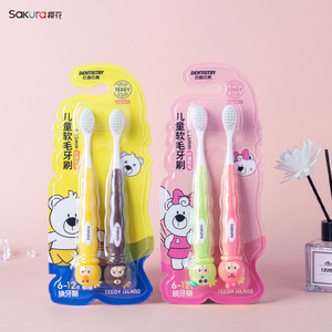 แปรงสีฟันเด็กแบบใช้มือ ขนแปรงนุ่ม รูปหมีการ์ตูนซากุระ ปลอดสาร BPA สำหรับเด็กวัยเรียน ขายส่งจำนวนมากจากโรงงานโดยตรง - Product Image 1