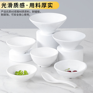 Melamine Small Bowls White Plastic Rice Soup Dipping <b>Sauce</b> Condiment Bowls For Restaurant Hotel Coffee Tea Service - Product Image 4