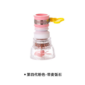 2025 Aérateur de Robinet Rotatif à 360° Économiseur d'<span class=keywords><strong>Eau</strong></span> en Plastique Réutilisable, Diffuseur, Filtre de Buse de Robinet, Tête Pivotante, Compatible <span class=keywords><strong>Lave</strong></span>-<span class=keywords><strong>Vaisselle</strong></span> - Product Image 6