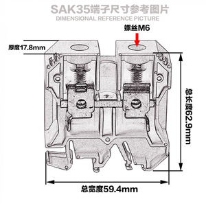 Chfrpu SAK35 <b>Screw</b> Terminal Block 35mm <b>Copper</b> Material For Electrical Wiring - Product Image 3