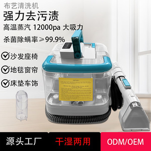 Aspiradora de Tambor Eléctrica Húmeda/Seca P9 ORVICA para Limpieza de Alfombras, Sofás y Telas en Hoteles y Hogares, Portátil, sin Bolsa, Limpiador de Manchas ORM- - Product Image 6