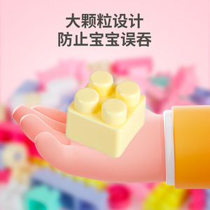 2024 productos de tendencia, partículas grandes para niños, juego de bloques de construcción de plástico Diy para niños pequeños, juguetes para niños - Product Image 4
