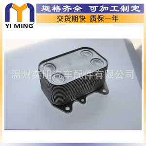 ออยล์คูลเลอร์สำหรับออดี้โฟล์คสวาเก้นสโกด้ากอล์ฟ 03L115389G 03L115389H YM-208 15x9x5 ซม. อะไหล่ทดแทนใหม่ - Product Image 3