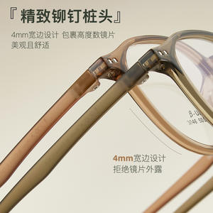 Mitu A Montura de gafas redonda de resina de 4 mm, montura completa, duradera, unisex - Product Image 3