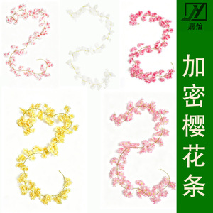 Guirlandes artificielles de fleurs de cerisier Jia Yi, 30cm-100cm, pour la décoration de climatiseurs et les mariages - Product Image 5