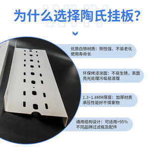 10 Inch 20 Inch Four Stage <b>Hanging</b> Plate For Water Purifier Filter Canister RO System Iron Plate Support <b>Bracket</b> - Product Image 4