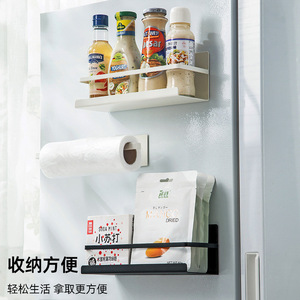 Estante Magnético para Refrigerador, Almacenamiento Lateral para Puerta de Cocina, Estante para Condimentos, Sin Necesidad de Taladrar, Soporte para Toallas de Papel y Envoltorios de Plástico - Product Image 2