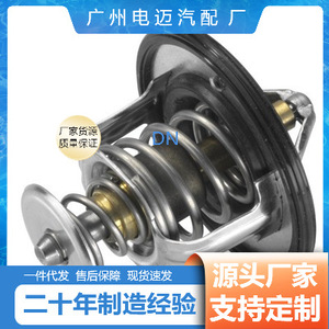 เทอร์โมสตัท 16341-87209 สำหรับอะไหล่ทดแทนระบบระบายความร้อนเครื่องยนต์รถยนต์ไดฮัทสุ - Product Image 4