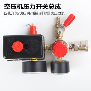Ensemble de pressostat automatique à quatre trous avec vanne à boisseau sphérique G1/2 SPDT Air 100 PSI IP54 - Product Image 4