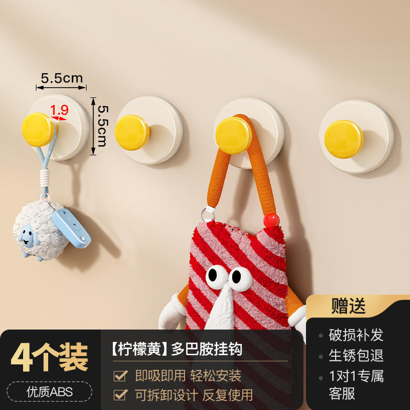 [แพ็ค 4 ชิ้น] สีเหลืองมะนาว