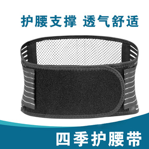 Ceinture de soutien lombaire Z 014, soutien lombaire léger pour hernie discale et exercices de colonne vertébrale, ajustement universel - Product Image 4