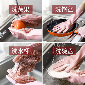 Gants de lavage de vaisselle réutilisables en silicone, imperméables, pour le nettoyage de la cuisine, gants magiques durables et résistants à l'usure, 23 cm - Product Image 4