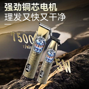 Set de Cortadora de Cabello Komei, Metálica, Retro, Profesional, Eléctrica, Modelo KM-2241, Motor sin Escobillas, 7000-9000 rpm - Product Image 4