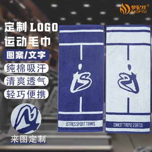 Toalla Deportiva de Jacquard Teñida con Hilo, de Secado Rápido, Absorbente de Sudor, para Gimnasio y Maratón - Product Image 2