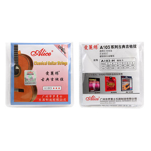 <span class=keywords><strong>Guitare</strong></span> <span class=keywords><strong>classique</strong></span> Alice, <span class=keywords><strong>cordes</strong></span> en nylon A103, jeu de <span class=keywords><strong>cordes</strong></span> 1/2/<span class=keywords><strong>3</strong></span>/<span class=keywords><strong>4</strong></span>/5/6, <span class=keywords><strong>cordes</strong></span> dispersées, fabriqué dans le Guangdong - Product Image 4