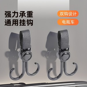 Gancho doble para casco de vehículo eléctrico, universal, sin necesidad de perforación, para la parte delantera de la motocicleta, capacidad de carga de 1-3 kg - Product Image 4