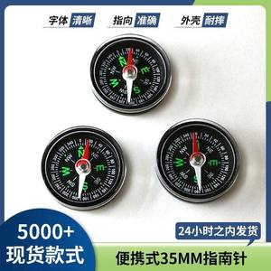 เข็มทิศขนาดเล็ก 35 มม. พลาสติก ของเล่นสำหรับการเรียนรู้กลางแจ้ง แบบพกพา ผลิตที่เวินโจว หมายเลขชิ้นส่วน 35-1A - Product Image 5