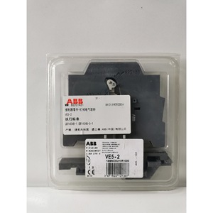 Unité d'interverrouillage pour contacteur Abb Ve5-2 30-75A 95-110A Composant d'automatisation industrielle - Product Image 2