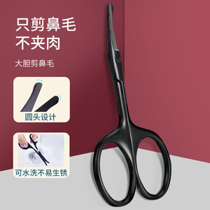 Nose Hair Trimmer Set With <b>Mirror</b> 26 Degree Curved Blade Stainless Steel Portable Gift Box For Men Women - Product Image 2