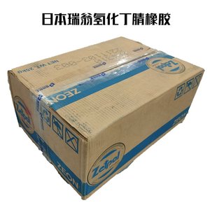 เซตโพล ซีออน เอชเอ็นบีอาร์ เอ็นบีอาร์ 0020/1000L/1010/1020/1020L/2001/2000/2010L/2010H/2010/2000/2011L/2020L2020L/2030H/2030L/3300/3310 ซีออนเอ็กซ์ - Product Image 4