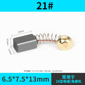 Moulin suspendu meuleuse brosse en carbone moteurs électriques brosse en Graphite tournevis électrique pièces de rechange accessoires d'outils électriques - Product Image 4