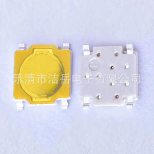 สวิตช์สัมผัส Lqjy ขนาด 4.8x4.8x0.55 มม. หน้าสัมผัสสแตนเลส ตัวเรือน Ppa วงจร Spst ปุ่มเมมเบรนพลาสติก - Product Image 2