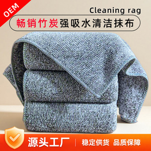 Chiffon à vaisselle en charbon de bambou Huanzi, en microfibre corail, absorbant, sans peluches, pour la cuisine, lot de 5 - Product Image 4
