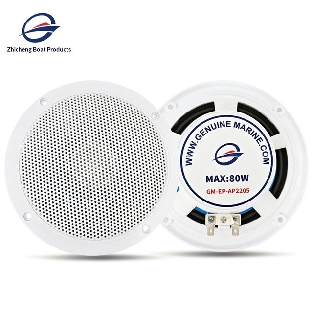 Cross-border Hot-selling 5.25-inch Paper Waterproof High-frequency Marine Full-range Speaker for Yacht and RV Modification