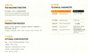 آلة تشكيل إطارات الأبواب الأمنية عالية السرعة المقاومة للحريق، معدات أبواب دوارة مضادة للسرقة قابلة للتخصيص مع مجموعة محرك تروس - Product Image 6