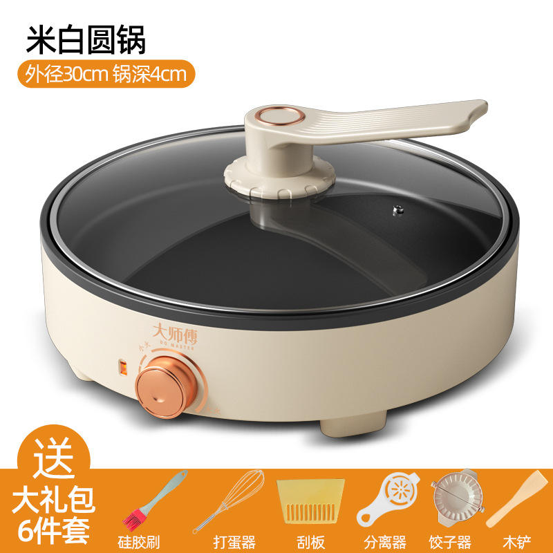 กระทะขาวขนาดใหญ่ด้านเดียว [ชุดของขวัญ]