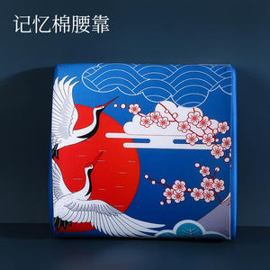 Ensemble d'oreillers en mousse à mémoire de forme de style chinois en forme de U avec support pour le cou et masque pour les yeux, pour les voyages, la maison, le bureau, lavable, design bleu - Product Image 3