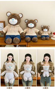 Nuovo Orsacchiotto Peluche Corto per il Sonno, Regalo di Compleanno per Bambine, Compagno di Letto - Product Image 6