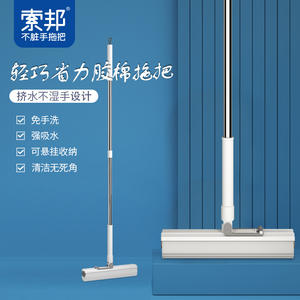 Mopa de microfibra rectangular personalizada al por mayor, 1.3 kg, J57C, para limpieza del hogar - Product Image 3