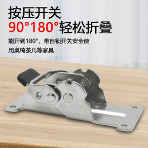 Bisagra para Muebles de 180 Grados con Bloqueo Automático, Plegable, de Metal, Acero Laminado en Frío, Montaje Superficial para Soporte de Tablero, Placa de Extensión - Product Image 5