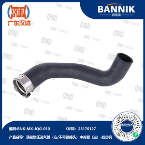 23176127 Pipa Intake Turbo Intercooler Ke Turbo Tanpa Konektor Logam Untuk Envision AKW 2014 <span class=keywords><strong>2</strong></span> 0T Selang Udara - Product Image 1