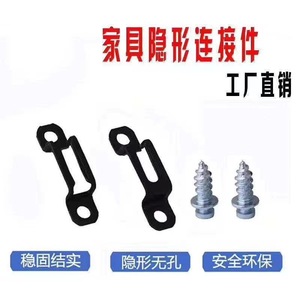 Conector 2 en 1 Xiang Haotai de acero laminado en frío, de paso directo y semi-pasante, para armarios, gabinetes y tableros de madera - Product Image 4