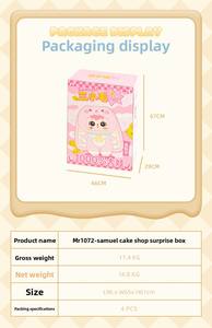 Trois petits ours Cake Shop 1000 pièces Extra-Large en peluche boîte aveugle jouet mignon étudiant poupée cadeau inspiré congelé transfrontalier - Product Image 6