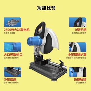 Sierra de corte de metal Dongcheng 355, 1430W, 220V, 5000 RPM, sierra eléctrica de mesa para acero y madera - Product Image 3