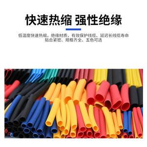 Tubo Termocontraíble Nuoyifan 127 164, Funda Aislante de Poliolefina para Protección de Cables, Conectores Ignífugos - Product Image 5