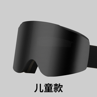 Lunettes de ski magnétiques sans cadre anti-buée RTS Baikang pour enfants, lunettes de neige personnalisées, lunettes de ski, lunettes de snowboard