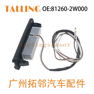 Actuador de Cerradura de Puerta Trasera de Alta Calidad Tolin Auto Part <span class=keywords><strong>81260</strong></span>-<span class=keywords><strong>2W000</strong></span> para Hyundai - Product Image 4