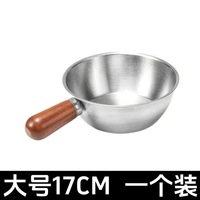Petite casserole à lait avec poignée en bois de noyer et couvercle en verre, compatible tous feux, pour nouilles instantanées, salades, cuisson et battage des œufs