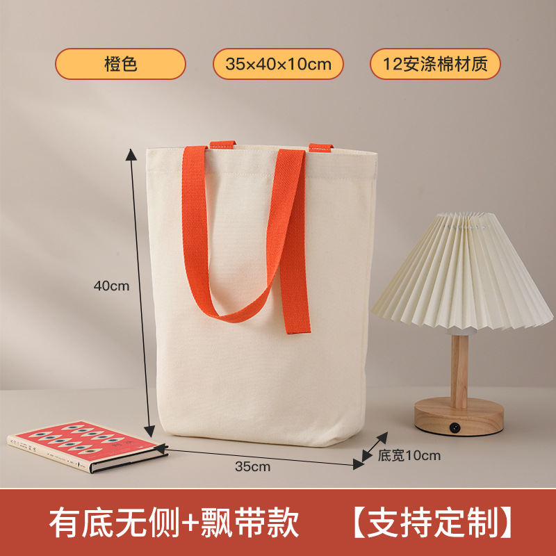 Cinta inferior naranja tamaño 3540-12 algodón poliéster grueso