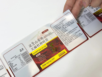 Rouleau VOPPSticker étanche personnalisé pour l'emballage du produit en verre Étiquette personnalisable