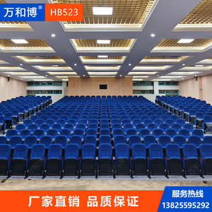 เก้าอี้โรงละครแบบมีระดับ Manwa Expo รุ่น Blue Rosewood Engineering รุ่น HB523 สำหรับห้องบรรยายและห้องประชุม - Product Image 2
