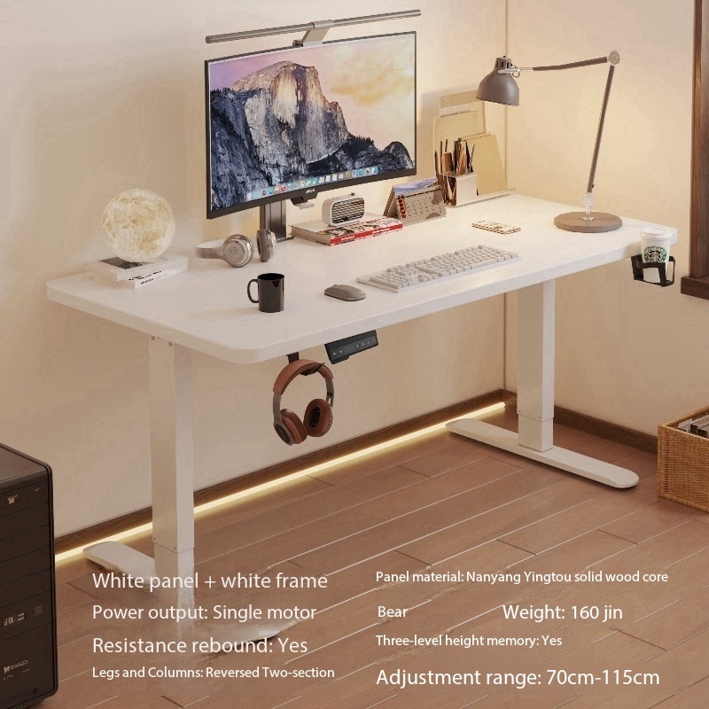 Single motor [Nanyang jacaranda wood White]/white leg